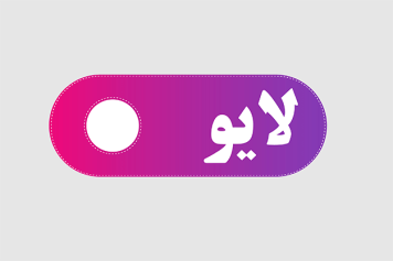 وکتور لایو اینستاگرام 12