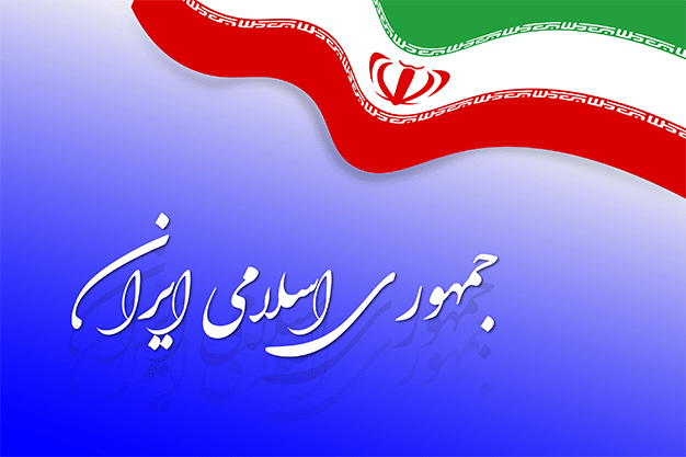 پرچم ایران 22