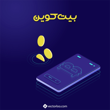 وکتور بیت کوین 18