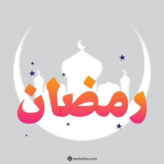 وکتور ماه رمضان 7