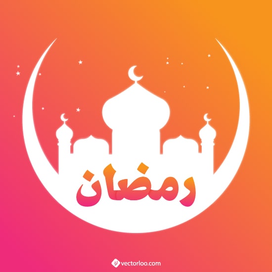 وکتور ماه رمضان 8