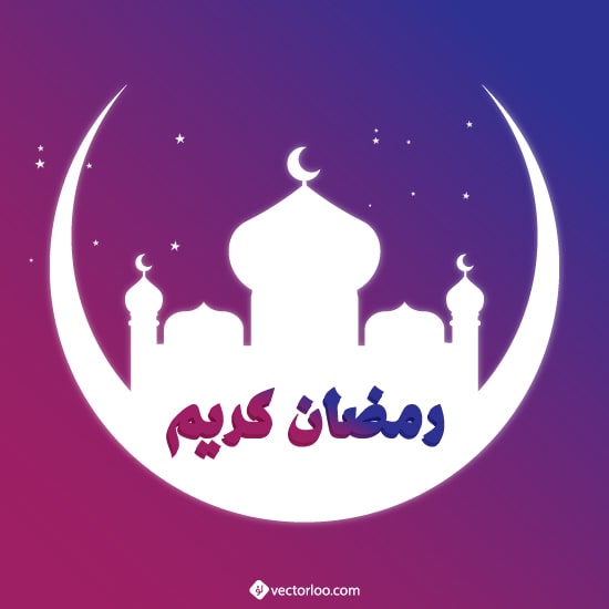 وکتور ماه رمضان 9