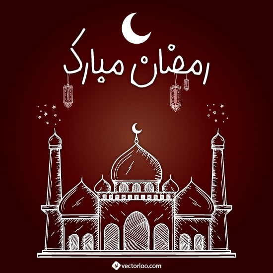 وکتور رمضان مبارک 1