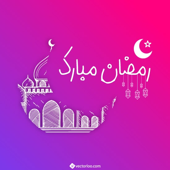 وکتور رمضان مبارک 2