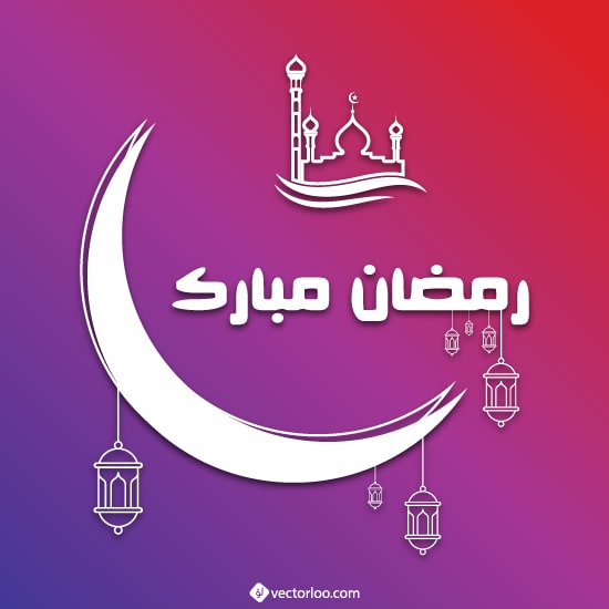 وکتور رمضان مبارک 4