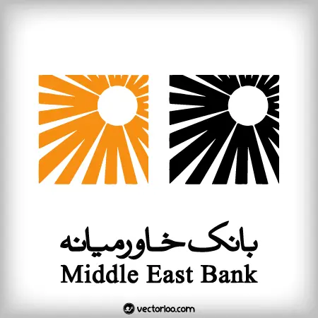 وکتور لوگو بانک خاورمیانه 1