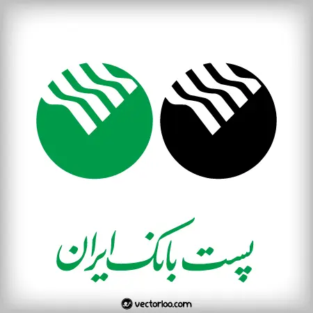 وکتور لوگو پست بانک ایران 1