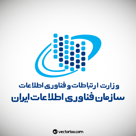 وکتور لوگو آرم سازمان فناوری اطلاعات ایران 1