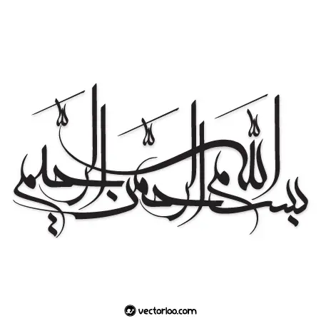 وکتور خطاطی آیه مبارک بسم الله الرحمن الرحیم 5