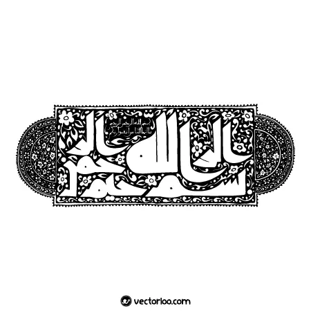وکتور خطاطی بسم الله الرحمن الرحیم با طرح سنتی 1