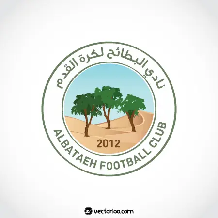 وکتور لوگو باشگاه فوتبال البطائح 1