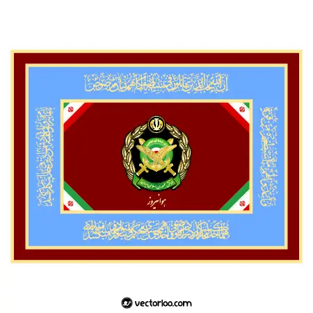 وکتور پرچم هوانیروز ارتش جمهوری اسلامی ایران 1