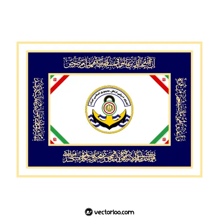 وکتور پرچم‌ رسمی و جایگزین نداجا 1