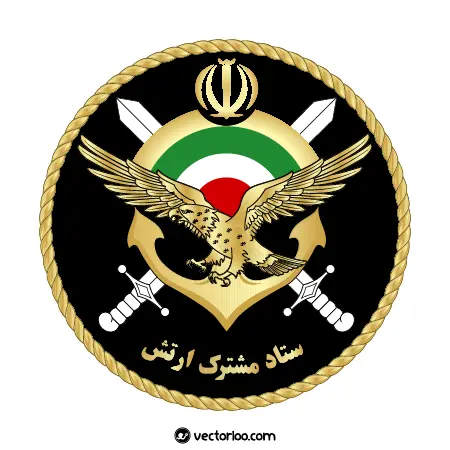 وکتور آرم بازوی ستاد مشترک ارتش جمهوری اسلامی ایران 1