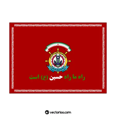 وکتور نشان و پرچم رسمی مرکز آموزش تخصص‌های دریایی رشت 1