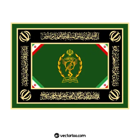 وکتور پرچم رسمی دانشگاه فرماندهی و ستاد سپاه پاسداران 1