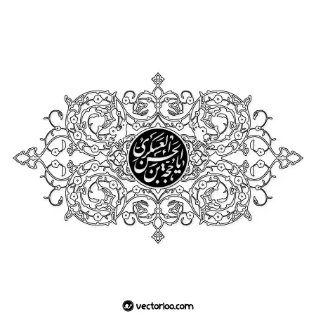 وکتور یا حجه بن الحسن العسکری با طرح گل سنتی ایرانی سیاه و سفید 2
