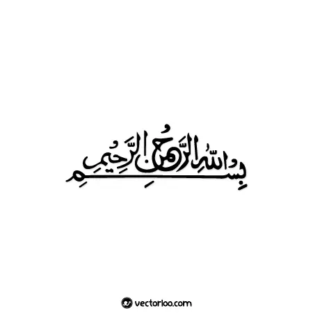 وکتور بسم الله الرحمن الرحیم با طرح و فونت فانتزی زیبا 1