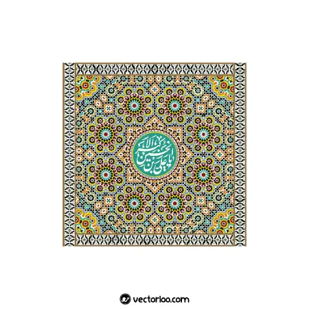 وکتور طرح میلاد حضرت علی اکبر مربع با حاشیه سنتی مشبک رنگی 1