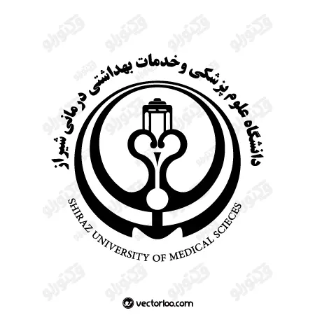وکتور لوگو آرم دانشگاه علوم پزشکی شیراز 1