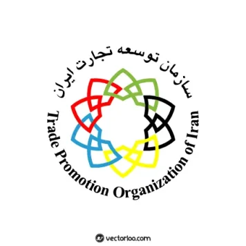 وکتور لوگو آرم سازمان توسعه تجارت ایران رنگی 1
