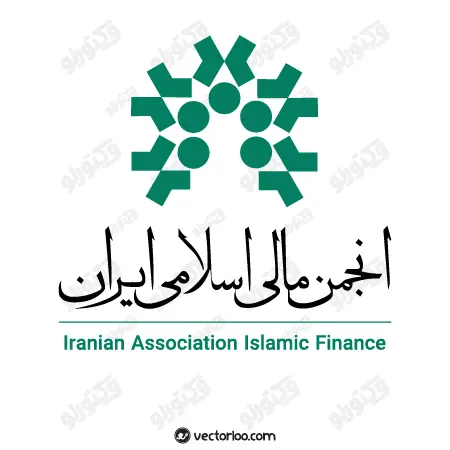 وکتور لوگو انجمن مالی اسلامی 1