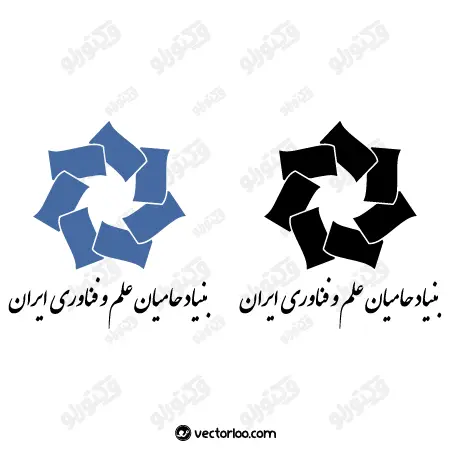 وکتور لوگو بنیاد حامیان علم و فناوری ایران 1