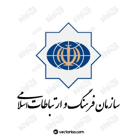 وکتور لوگو سازمان فرهنگ و ارتباطات اسلامی 1