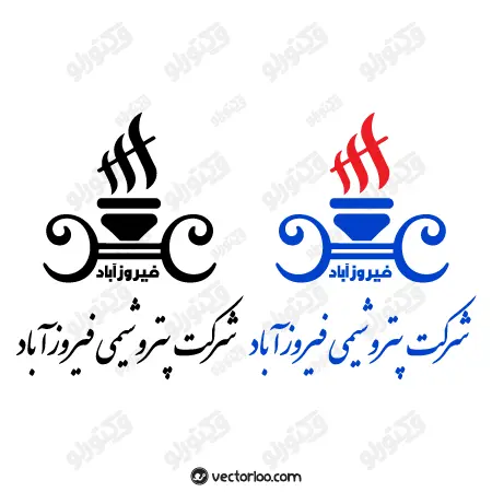 وکتور لوگو شرکت پتروشیمی فیروزآباد 1