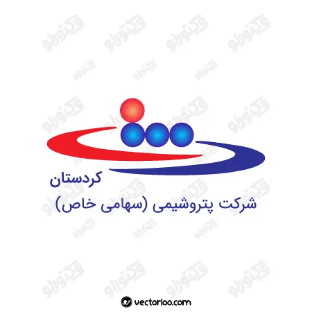 وکتور لوگو شرکت پتروشیمی کردستان 1