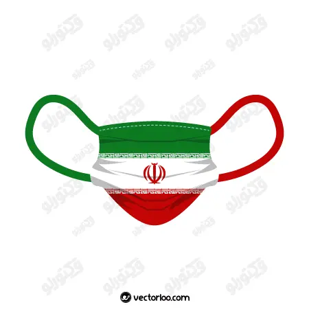 وکتور ماسک طرح پرچم ایران 1
