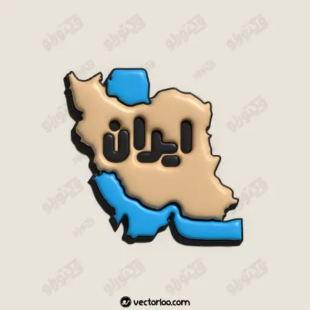 وکتور نقشه ایران سه بعدی با نوشته ایران 1