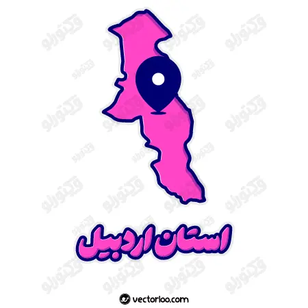 وکتور نقشه استان اردبیل با اسم استان 1