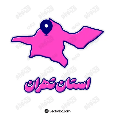 وکتور نقشه استان تهران با اسم استان 1