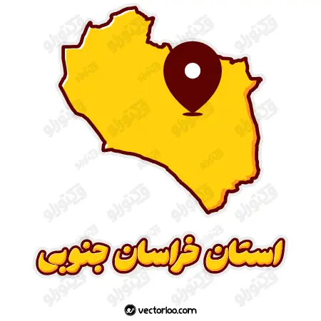 وکتور نقشه استان خراسان جنوبی با اسم استان 1