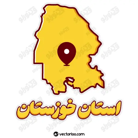 وکتور نقشه استان خوزستان با اسم استان 1