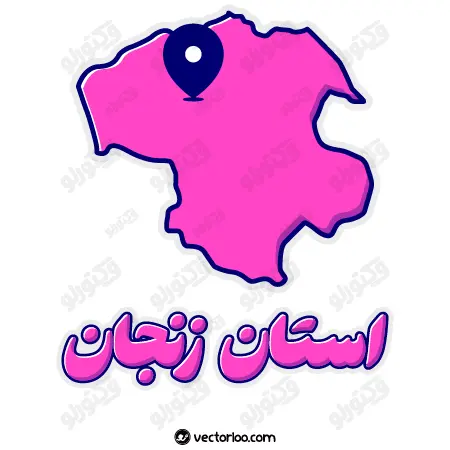 وکتور نقشه استان زنجان با اسم استان 1