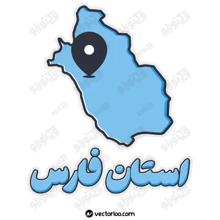 وکتور نقشه استان فارس با اسم استان 1