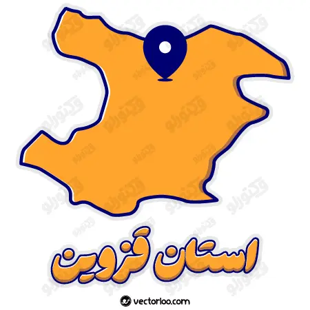وکتور نقشه استان قزوین با اسم استان 1