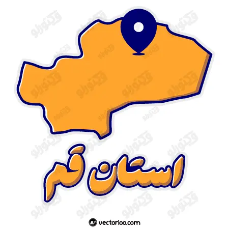 وکتور نقشه استان قم با اسم استان 1