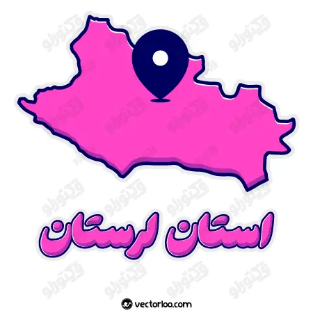 وکتور نقشه استان لرستان با اسم استان 1