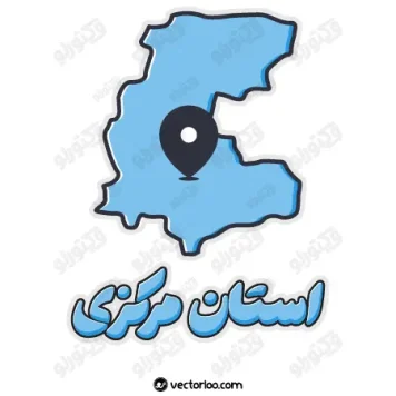 وکتور نقشه استان مرکزی با اسم استان 1