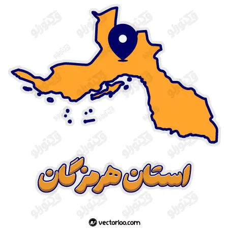 وکتور نقشه استان هرمزگان با اسم استان 1