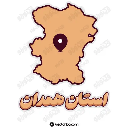 وکتور نقشه استان همدان با اسم استان 1