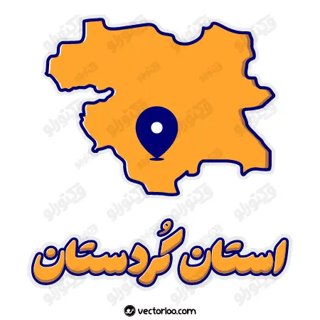 وکتور نقشه استان کردستان با اسم استان 1