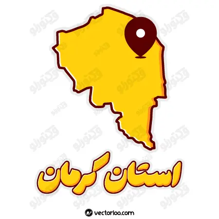 وکتور نقشه استان کرمان با اسم استان 1
