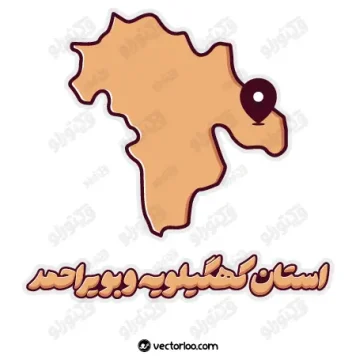 وکتور نقشه استان کهگیلویه و بویراحمد با اسم استان 1