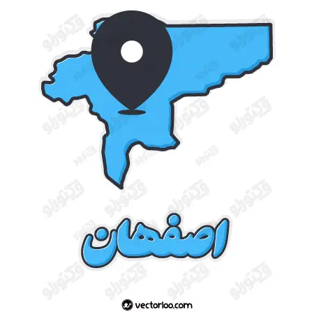 وکتور نقشه اصفهان با اسم استان 1