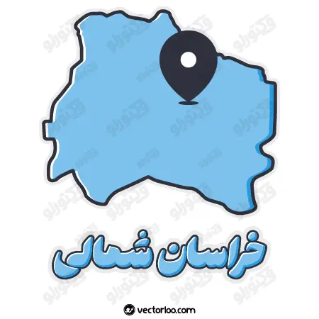 وکتور نقشه خراسان شمالی با اسم استان 1