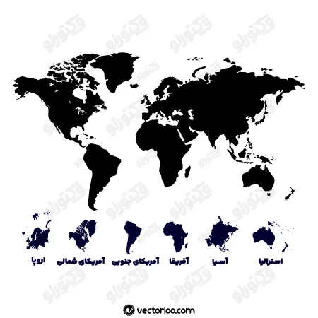 وکتور نقشه دنیا و قاره ها با اسم 1